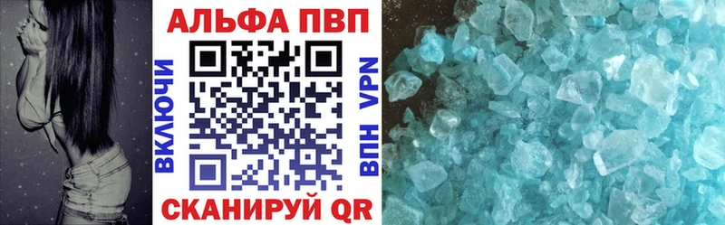 Купить закладки  Куса  A-PVP СК 