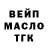 Героин гречка Marcos Archibeque