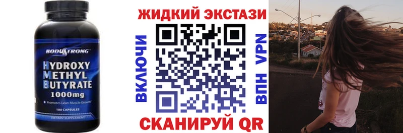 Купить  Куса  Бутират BDO 