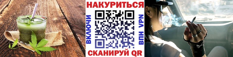 Купить  Куса  Еда ТГК конопля 