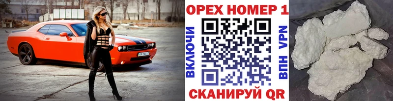 Кокаин 97%  Купить где  Куса 