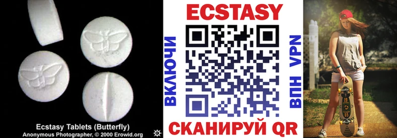 Купить  Куса  ЭКСТАЗИ Punisher 