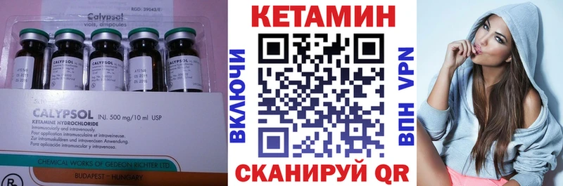 Кетамин VHQ Куса