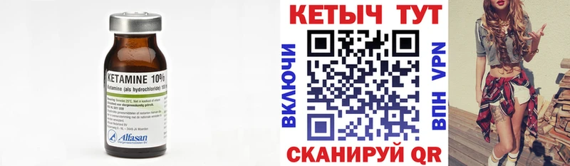 Купить закладки  Куса  КЕТАМИН ketamine 
