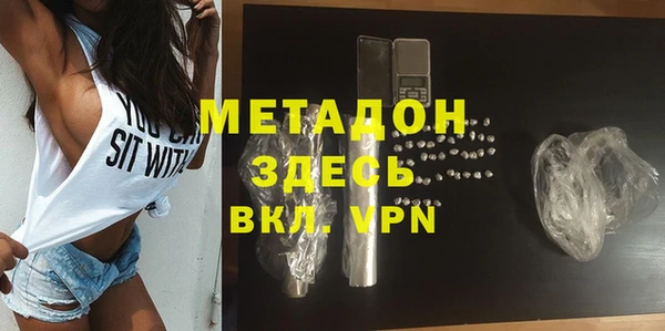 гашик Володарск