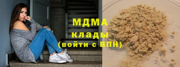 марихуана Вязники