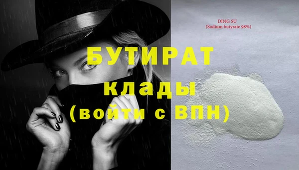 гашик Володарск