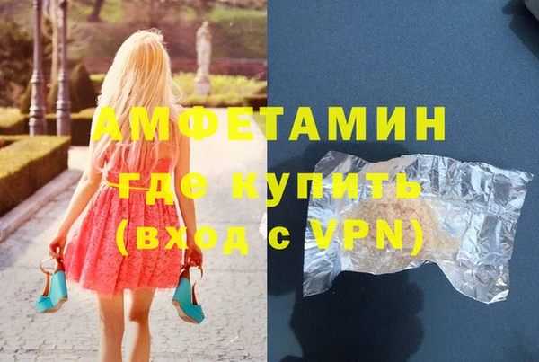 гашик Володарск