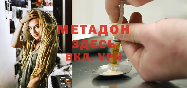 гашик Володарск