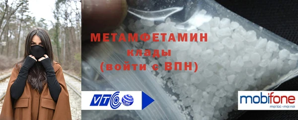 гашик Володарск