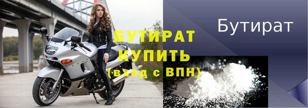 a pvp Волоколамск