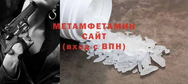MDMA Premium VHQ Вязьма