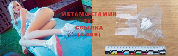 гашик Володарск