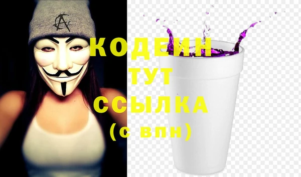 альфа пвп VHQ Вяземский
