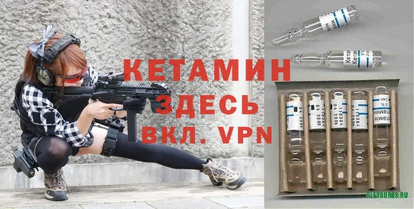 марихуана Вязники