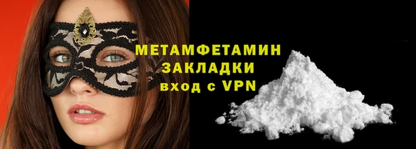 марихуана Вязники
