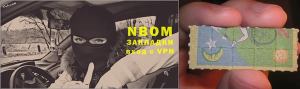 альфа пвп VHQ Вяземский