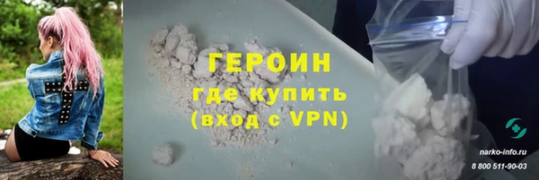 метадон Волосово