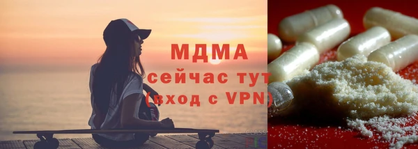 метадон Волосово