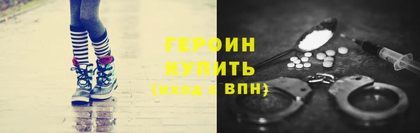 метадон Волосово