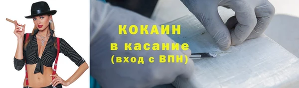 альфа пвп VHQ Вяземский