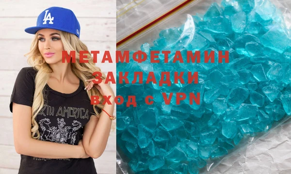 гашик Володарск