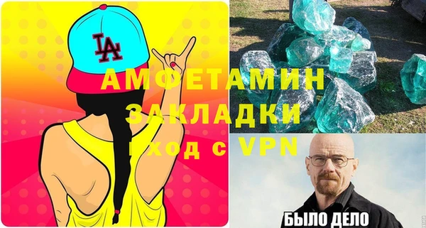 гашик Володарск