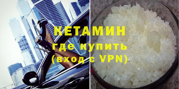метадон Волосово