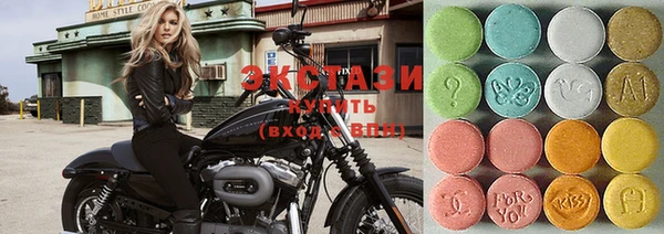 MDMA Premium VHQ Вязьма