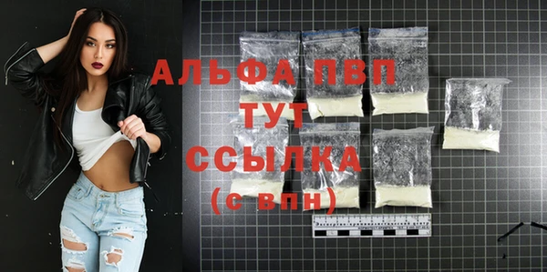 гашик Володарск
