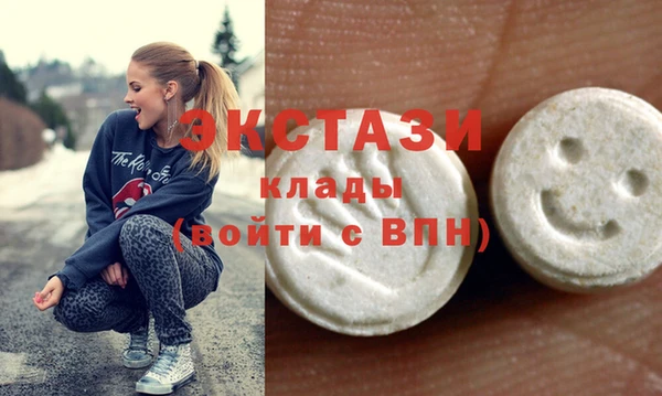 метадон Волосово