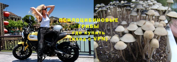 альфа пвп VHQ Вяземский