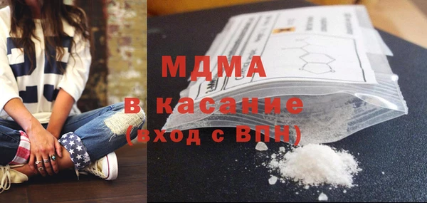 альфа пвп VHQ Вяземский