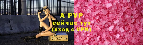 a pvp Волоколамск