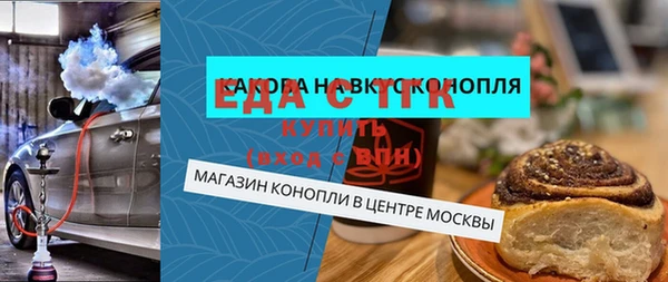 гашик Володарск