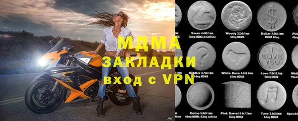 метадон Волосово