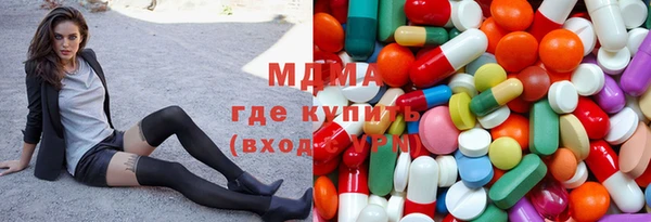 метадон Волосово