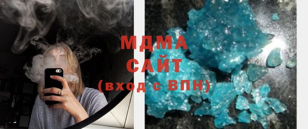 метадон Волосово