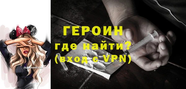 марихуана Вязники