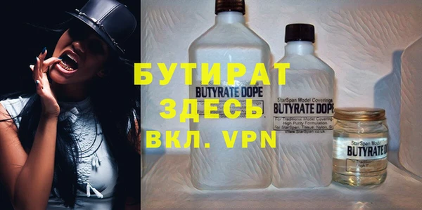 марихуана Вязники