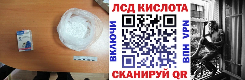 Купить  Куса  ЛСД экстази ecstasy 