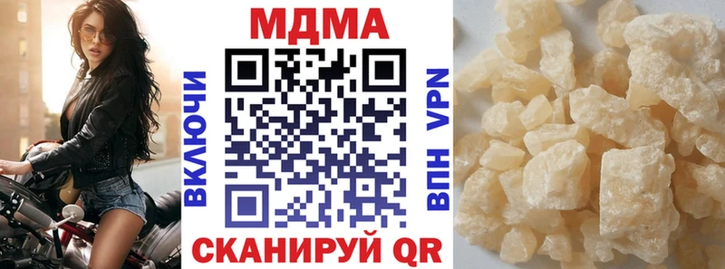 Купить  Куса  MDMA кристаллы 