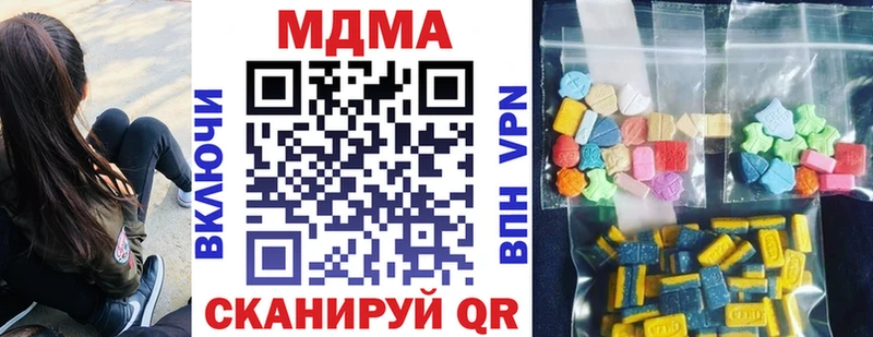 МДМА молли Куса
