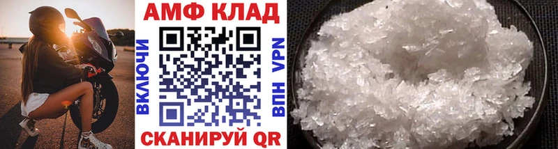 Купить где  Куса  Первитин пудра 