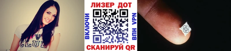 Купить закладки  Куса  Марки N-bome 1,8мг 